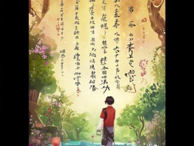 七年级古诗词图鉴，一场穿越千年的诗意探险